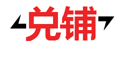 数码回收